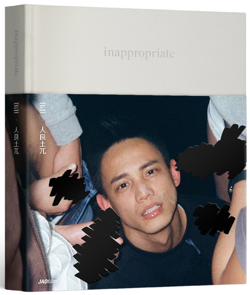 inappropriate：人良土兀攝影書【博客來加贈熱感應書衣版】(限台灣)