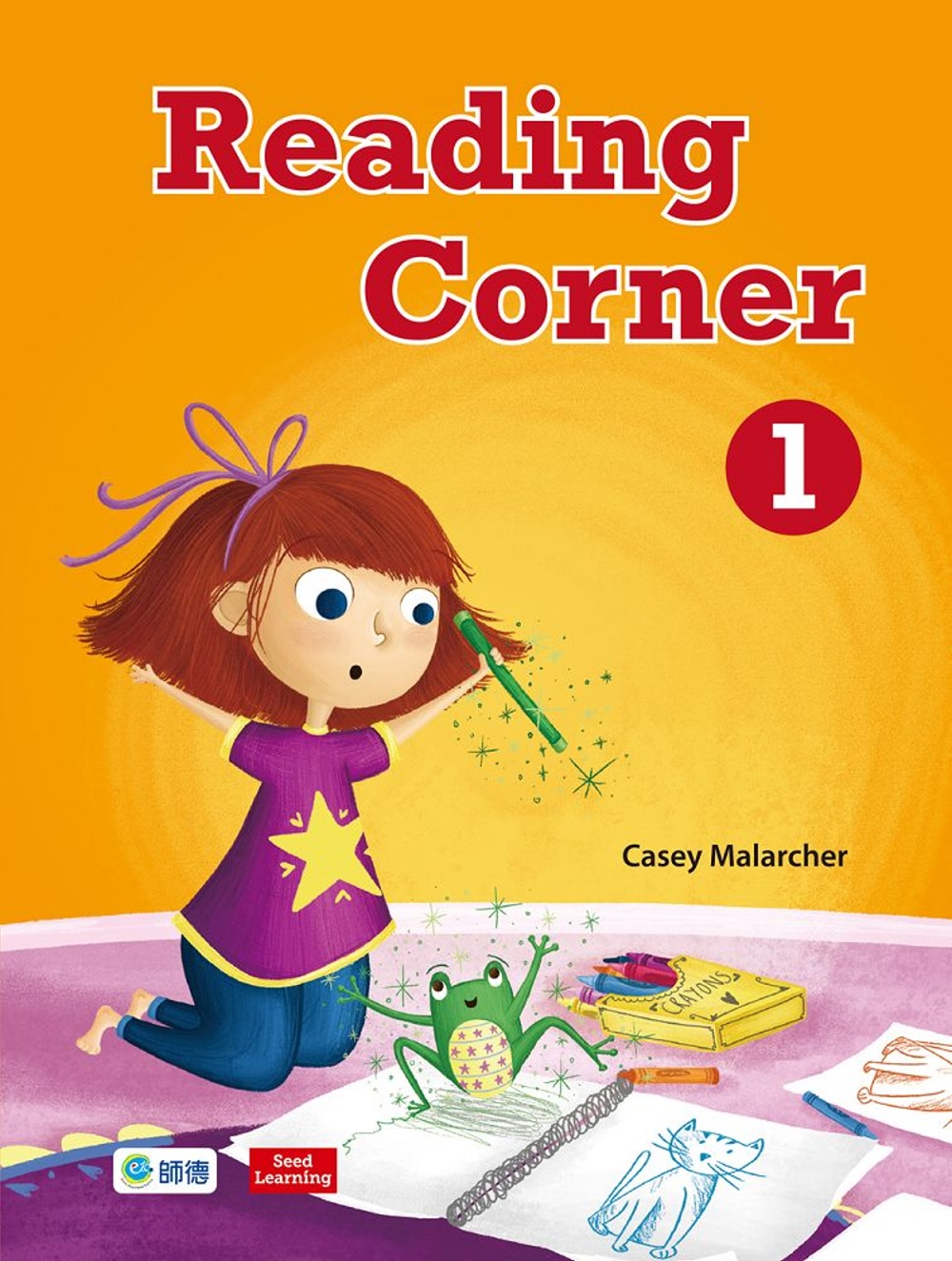 Reading Corner 1 (課本+練習本+完備線上學...