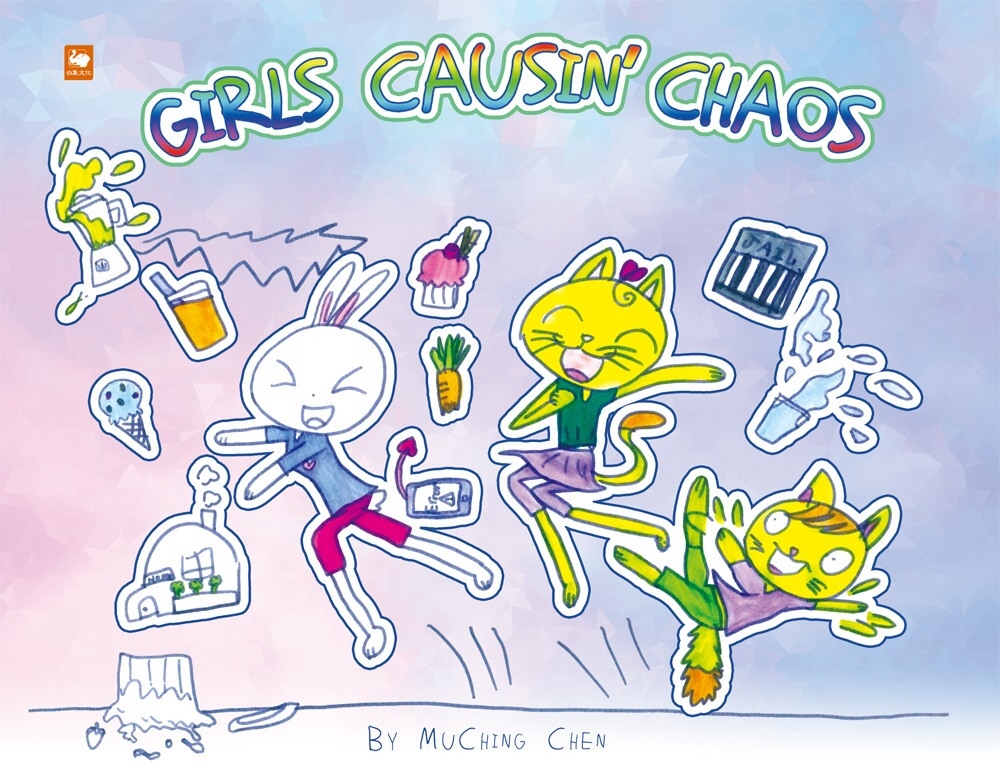 GIRLS CAUSIN’ CHAOS（中英對照）