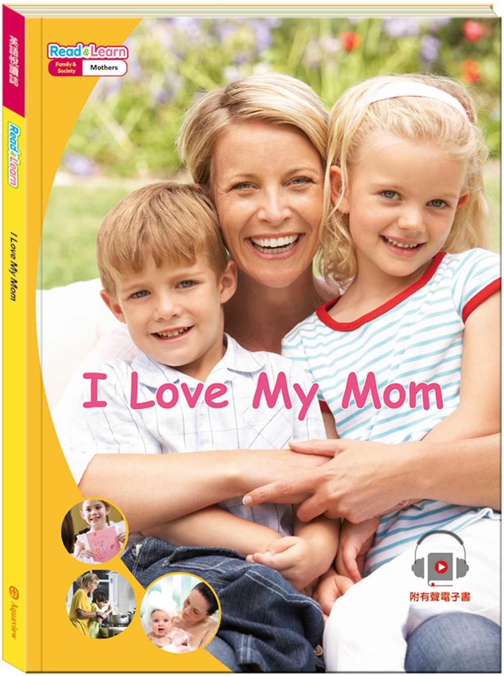 英語悅讀誌系列Read & Learn - I Love My Mom