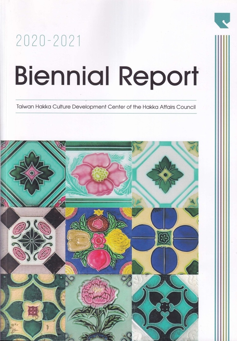 2020-2021 Biennial Report：Taiwan Hakka Culture Development Center of the Hakka Affairs Council