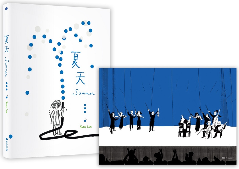 夏天（國際安徒生大獎得主Suzy Lee圖像與音樂跨界巨作）【博客來獨家限量海報版】