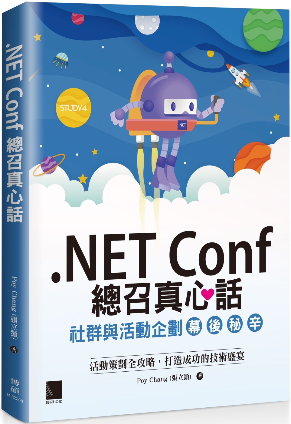 .NET Conf 總召真心話：社群與活動企劃幕後秘辛