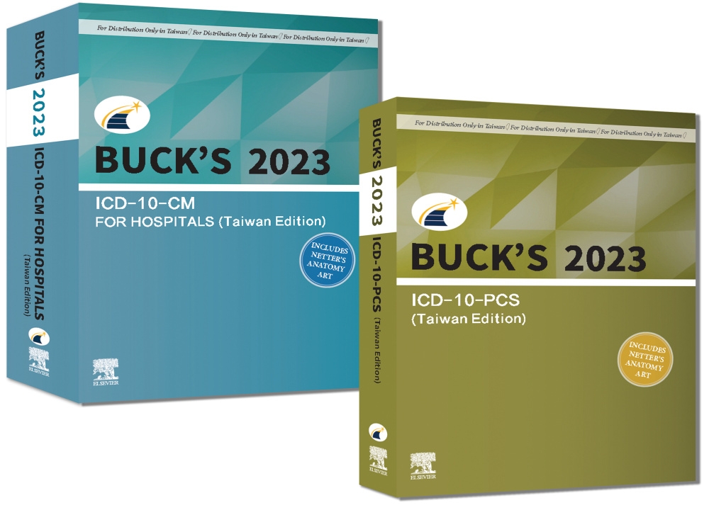 Buck’s 2023 ICD-10-CM & PCS Bundle Pack (Taiwan edition)