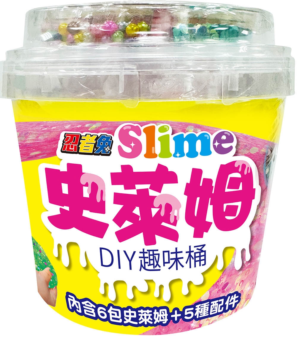 忍者兔 Slime史萊姆DIY趣味桶【內含6包史萊姆+5種配件】