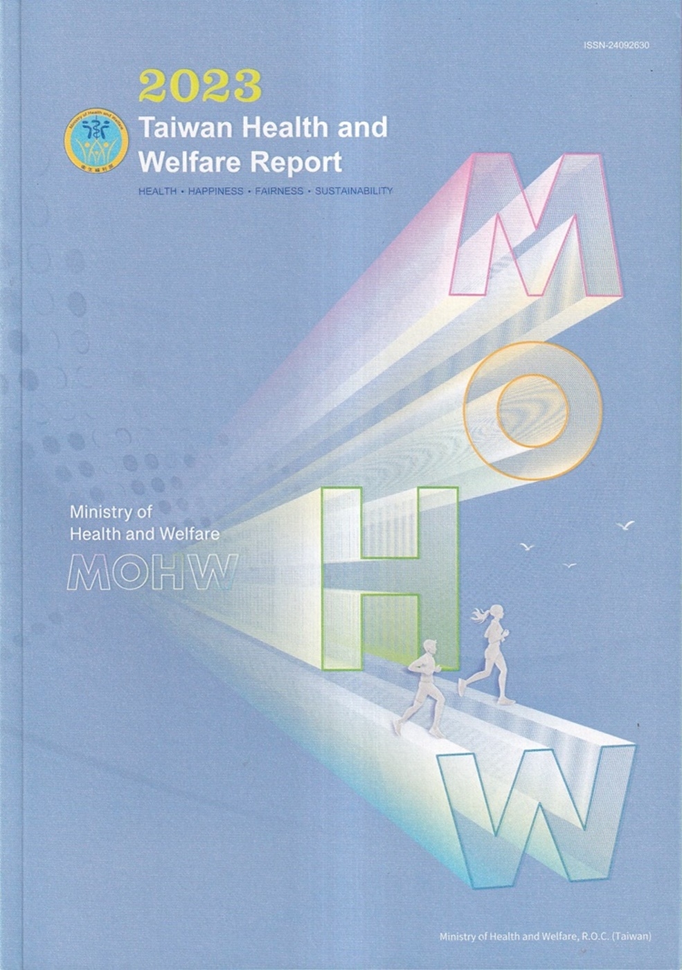 2023Taiwan Health and Welfare Report[中華民國112年版衛生福利年報]英文版