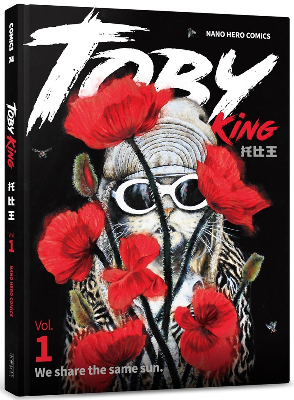 Toby King托比王 1