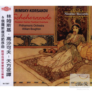 Rimsky-Korsakov: Scheherazade, Russian Easter Festival Overture / William Boughton Conducts Philharmonia Orchestra