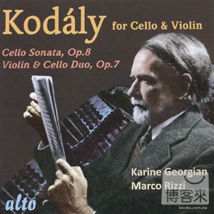 Zoltan Kodaly: Works for Cello & Violin / Karine Georgian & Marco Rizzi