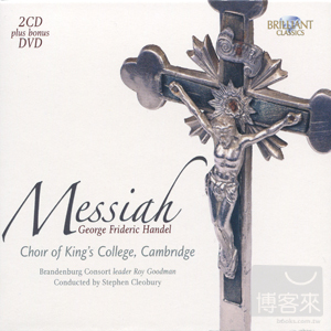 Handel: Messiah Complete / Stephen Cleobury (conductor), The Choir of King’s College, Cambridge & Brandenburg Consort (2