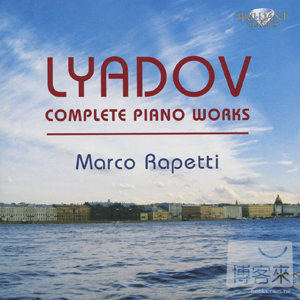 Anatoly Lyadov: Complete Piano Works / Marco Rapetti (5CD)