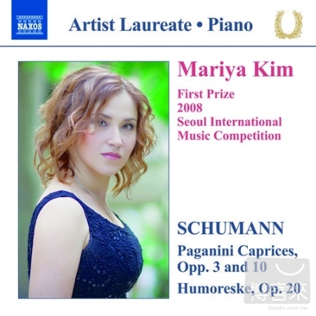 MARIYA KIM: Piano Recital