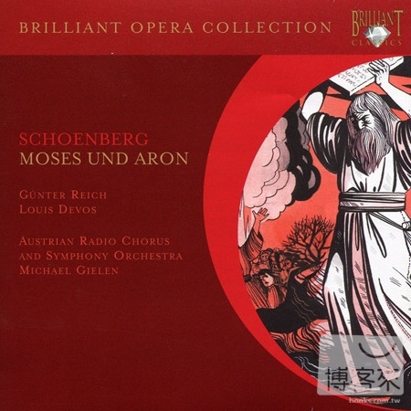 Arnold Schoenberg: Moses und Aron / Michael Gielen cond / Chor und Sinfonieorchester des Osterreichischen Rundfunks (2CD