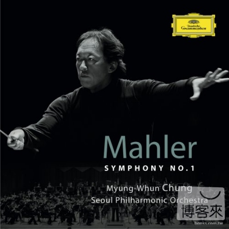 Mahler: Symphony No.1 In D Major ＂Titan＂ / Myung-Whun Chung / Seoul Philharmonic Orchestra