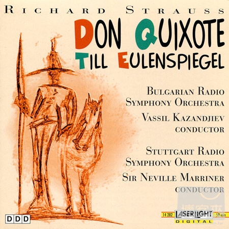Richard Strauss: Don Quixote & Till Eulenspiegel’s Merry Pranks / Vassil Kazandjiev & Neville Marriner, etc.