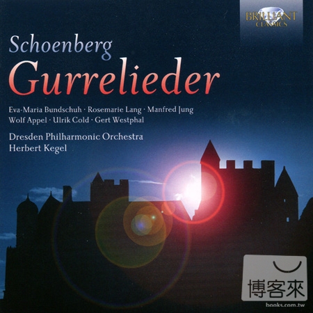 Arnold Schoenberg: Gurrelieder / Herbert Kegel cond. Dresden Philharmonic Orchestra, etc. (2CD)