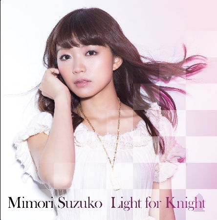 三森鈴子 / Light for Knight 初回盤 (CD+DVD)