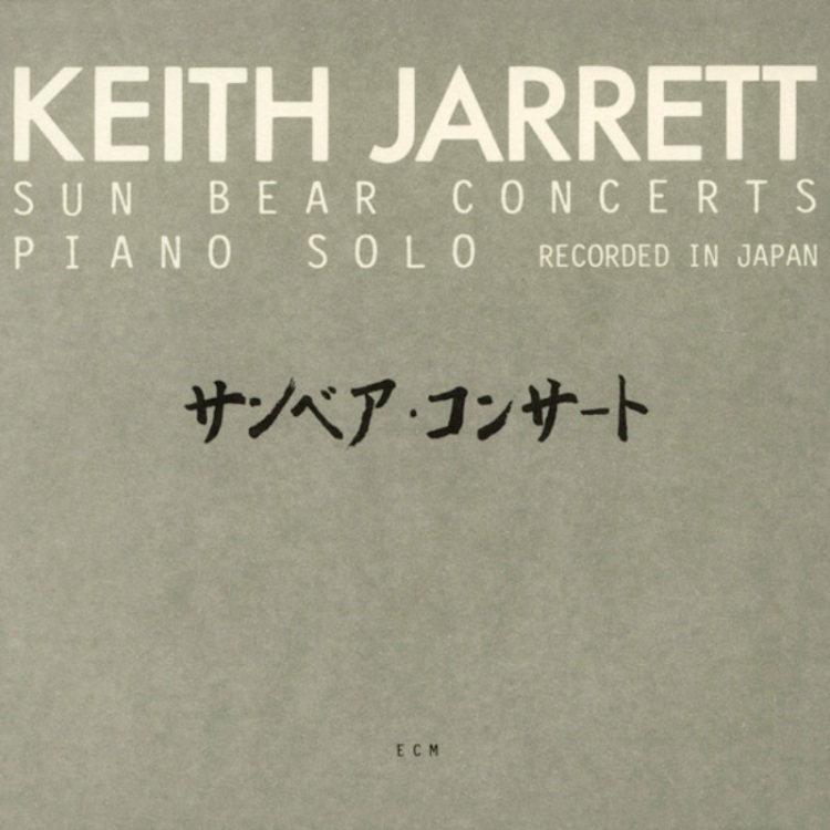 奇斯．傑瑞特：Sun Bear Concerts (6CD)