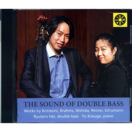 Robert Schumann / Johannes Brahms: The Sound of Double Bass / Ryutaro Hei (double bass) 、 Yu Kosuge (piano)
