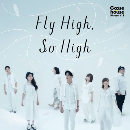 Goose house / Fly High, So High (2CD)