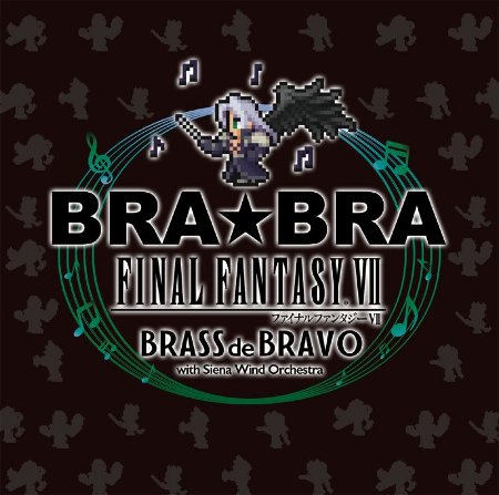 植松伸夫 / BRA★BRA FINAL FANTASY VII BRASS de BRAVO with Siena Wind Orchestra