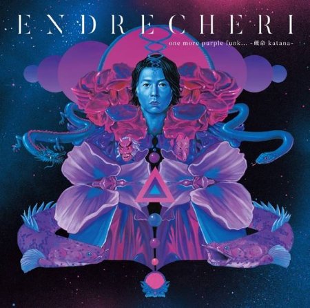 ENDRECHERI / one more purple funk… -硬命 katana- 單曲 Limited Edition A (CD+DVD)