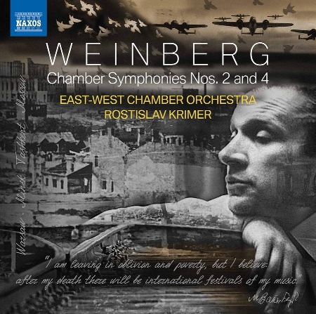 魏因貝格: 第2 & 4號室內交響曲 / 克里莫 (指揮) / 東西室內交響樂團