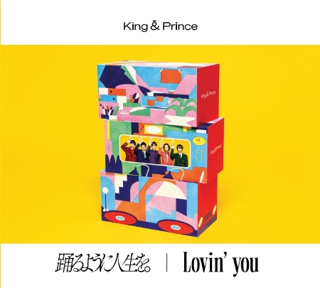 King & Prince / 如舞人生。/ Lovin’ you 初回盤B (CD+DVD)