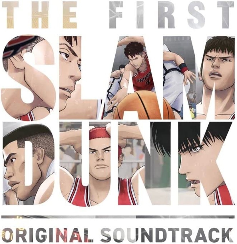 V.A. / 灌籃高手THE FIRST SLAM DUNK【電影原聲帶】環球官方進口