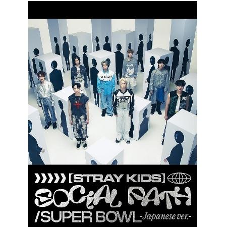 Stray Kids / Social Path (feat. LiSA) / Super Bowl -Japanese ver. -【初回生産限定盤A (CD＋Blu-ray)】