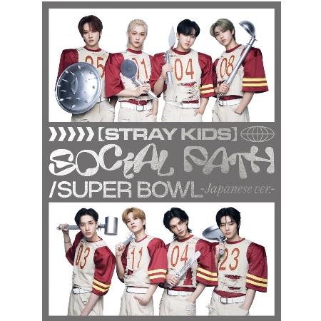 Stray Kids / Social Path (feat. LiSA) / Super Bowl -Japanese ver. -【初回生産限定盤B (CD＋スペシャルZINE)】