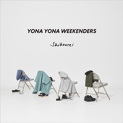 YONA YONA WEEKENDERS   《嗜好性》   Vinyl LP(限台灣)