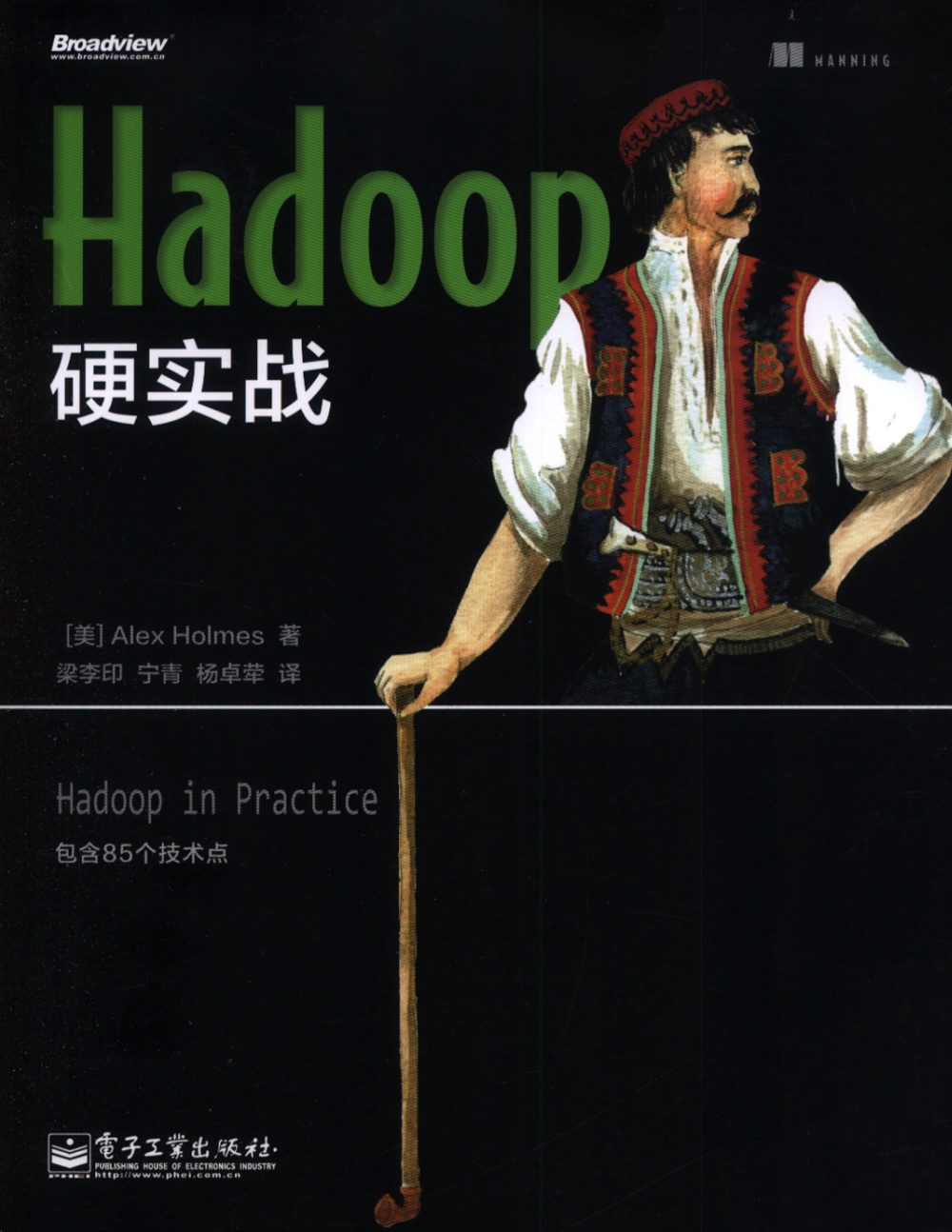 HadoopӲʵս