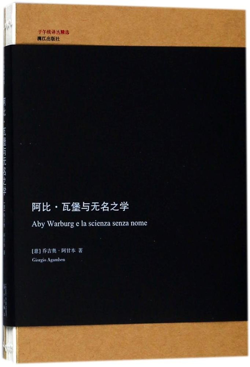 簡體書