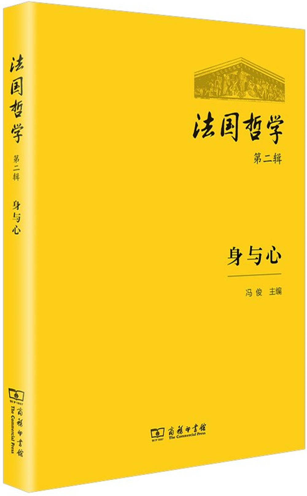 簡體書