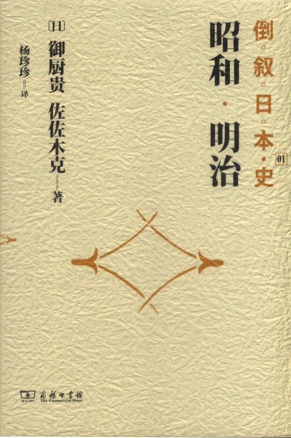 簡體書