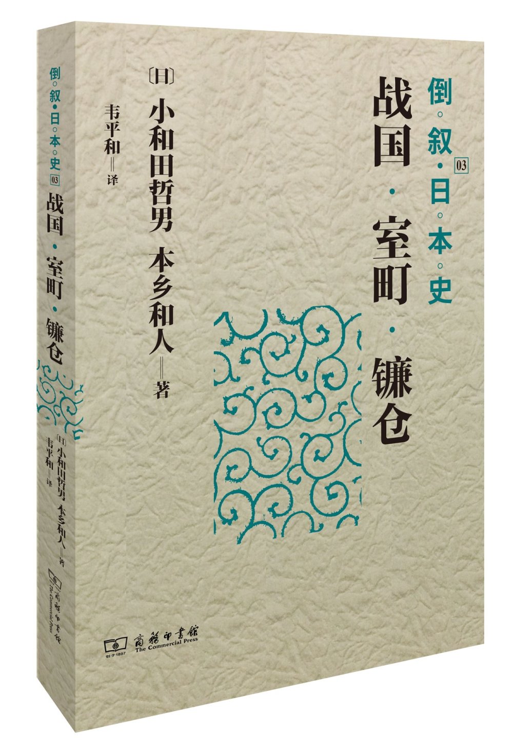 簡體書