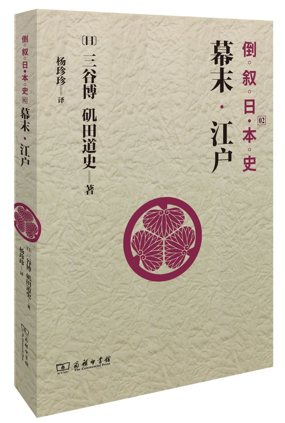 簡體書