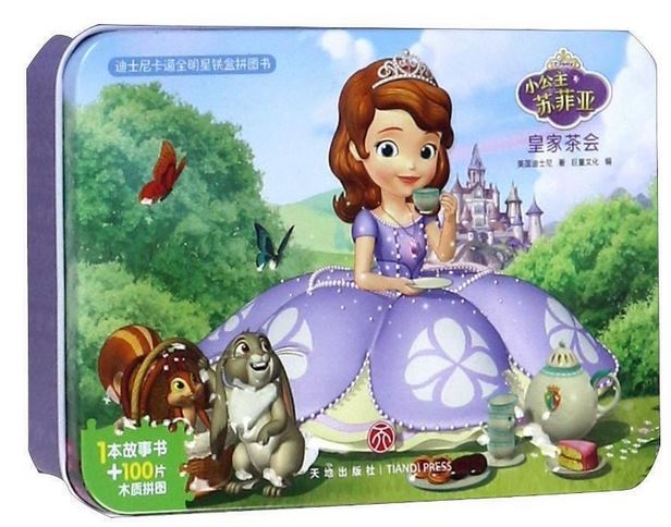 小公主蘇菲亞：皇家茶會（鐵盒拼圖）
