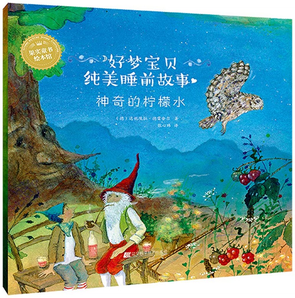 簡體書