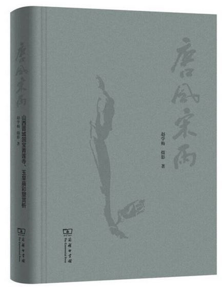 簡體書