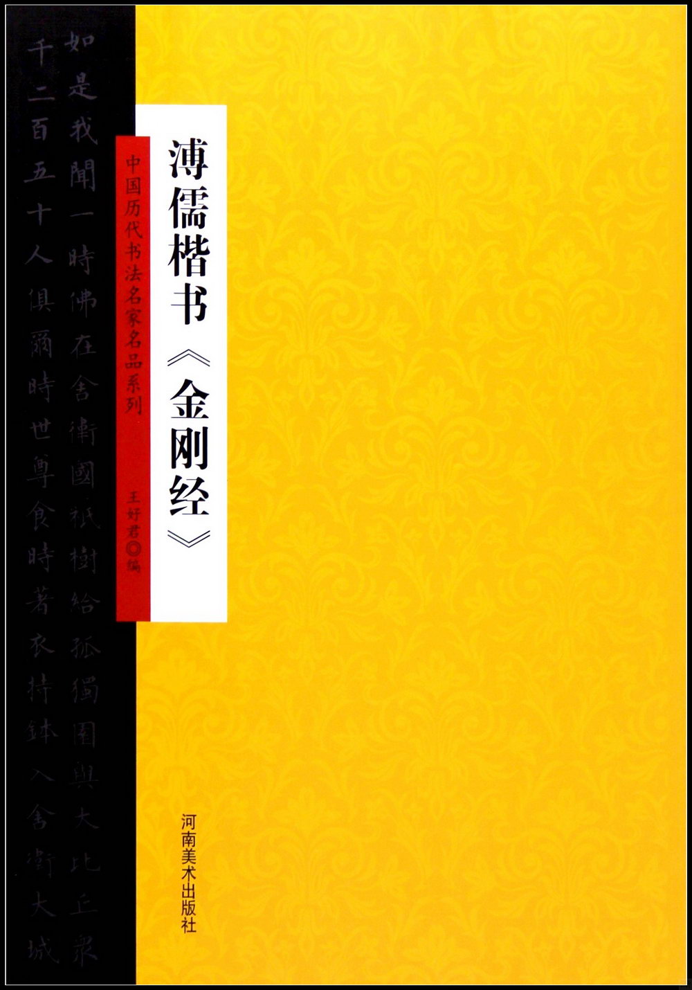 簡體書