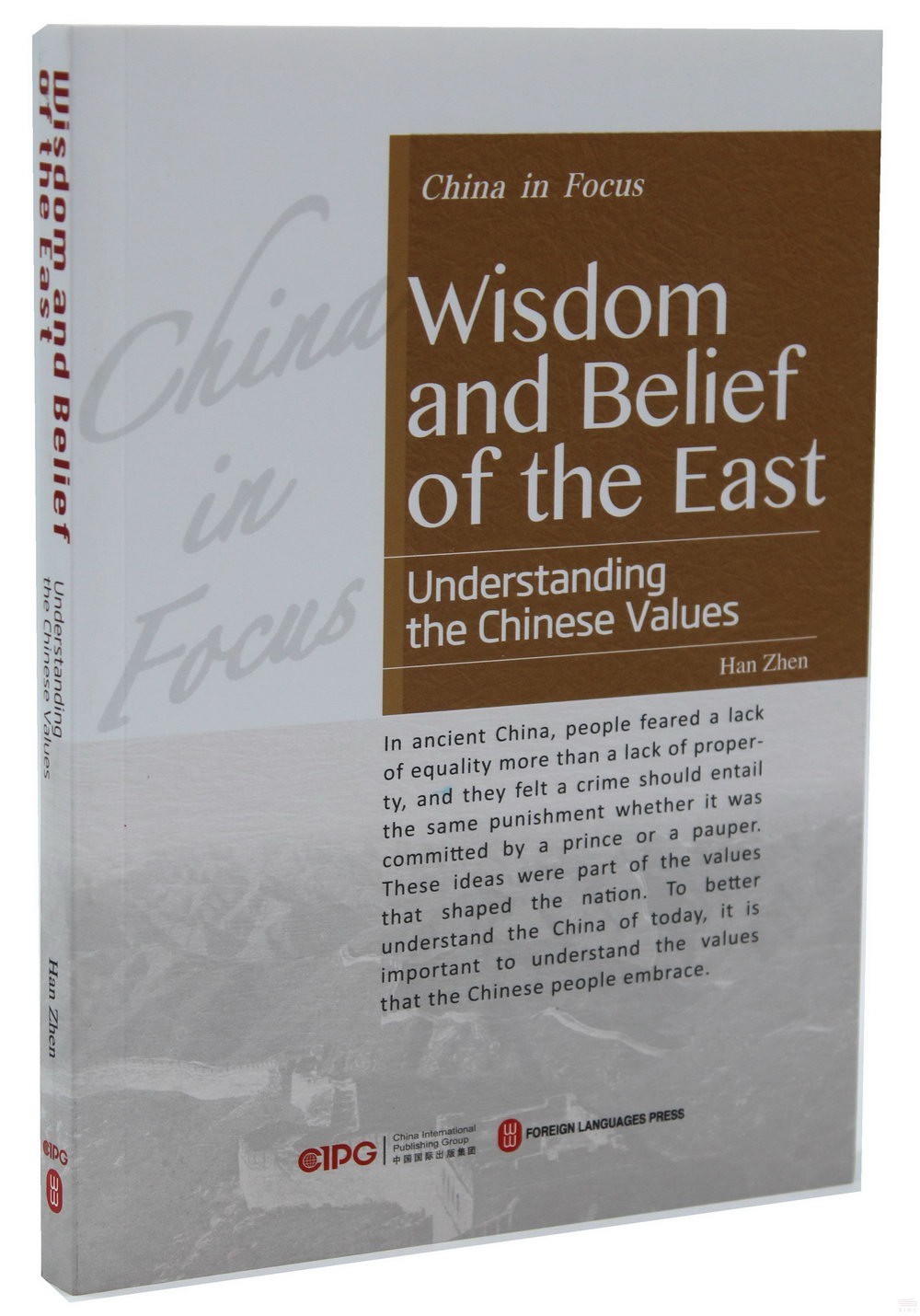 東方智慧與信仰：如何看中國人的價值觀（英文版）