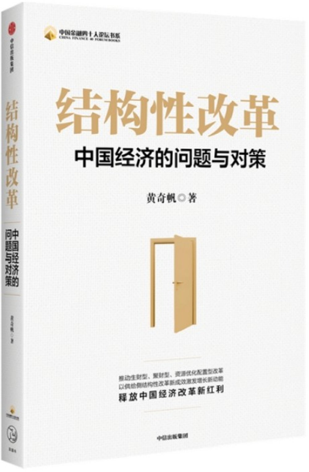 簡體書