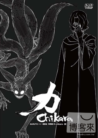 火影忍者疾風傳力量特別篇-黑 DVD