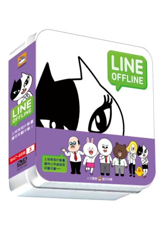 LINE OFF LINE 3 DVD