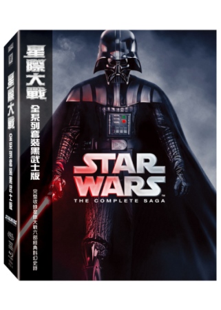 星際大戰全系列套裝黑武士版(9碟裝) (藍光BD)(Star Wars Complete Saga)