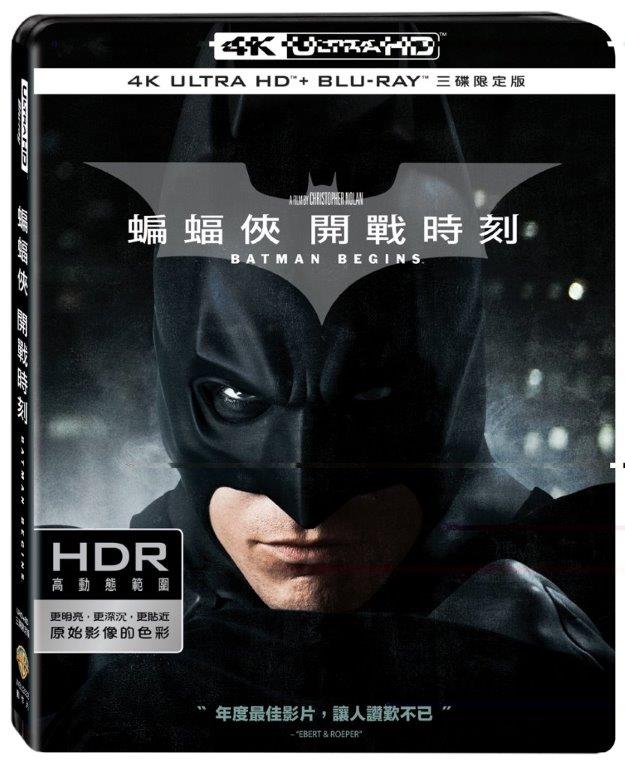 蝙蝠俠：開戰時刻 三碟限定版 (UHD+藍光2BD)