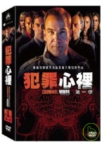 犯罪心理 第一季 DVD(Criminal Minds The First Season)