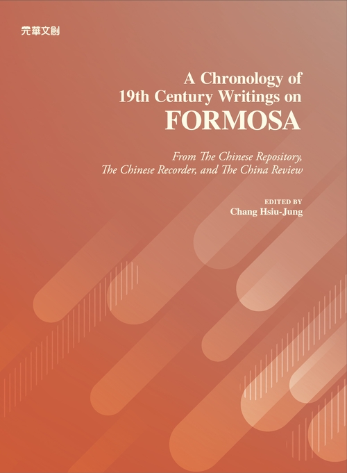 A CHRONOLOGY OF 19TH CENTURY WRITINGS ON FORMOSA (電子書)